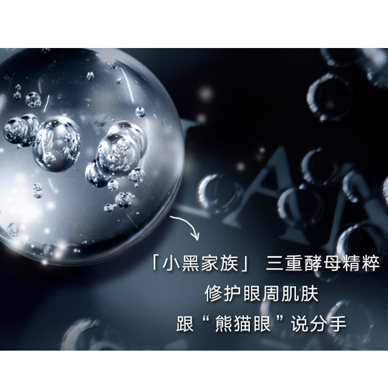 兰蔻眼霜15ml