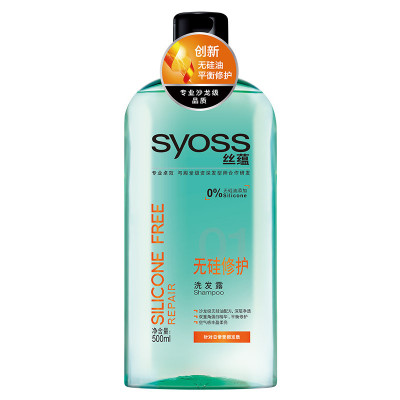 丝蕴 无硅修护 洗发露500ml(单位:瓶)