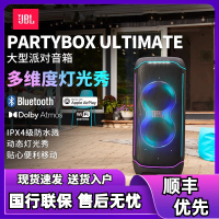 JBL PARTYBOX ULTIMATE 派对K歌音箱 无线蓝牙炫彩音响 家用拉OK歌音响KTV音箱客厅蓝牙户外音箱