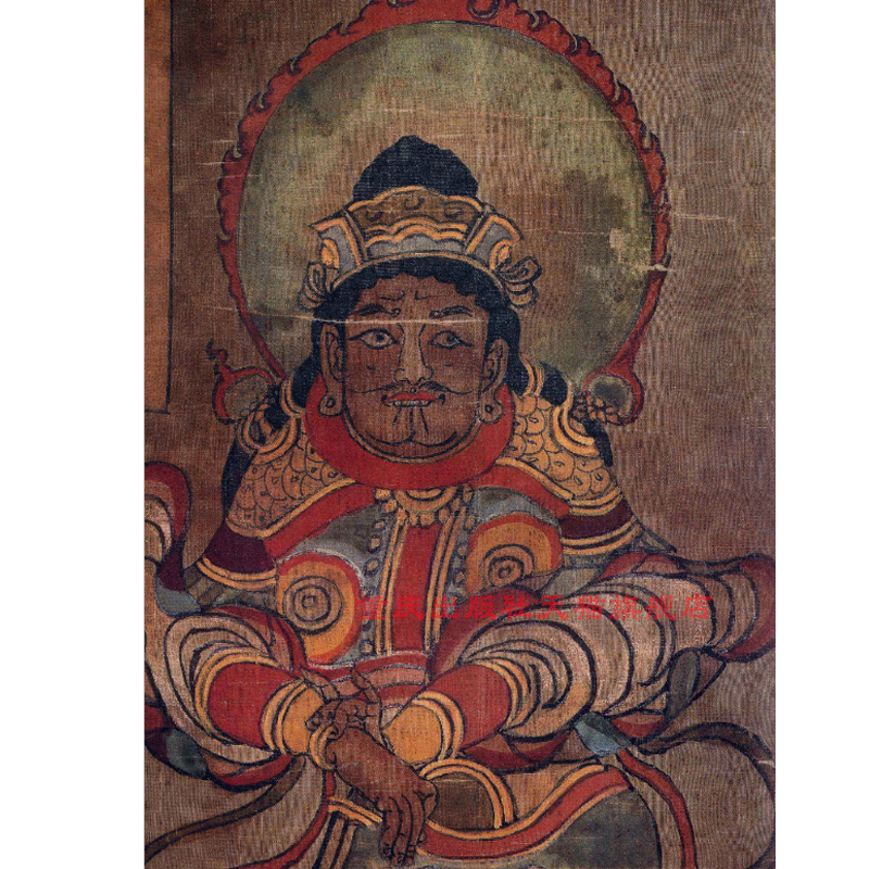 [正版]《西域绘画5:天王.金刚》唐初壁画敦煌藏经洞流失海外的绘画珍品细节大图解说详细图片质量好清晰大图唐宋画唐初敦煌高清大图