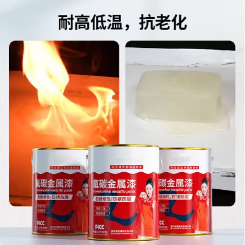 永安固allgl 氟碳漆金属漆户外防腐防锈漆栏杆铁门彩钢瓦翻新免除锈专用油漆 白色20kg
