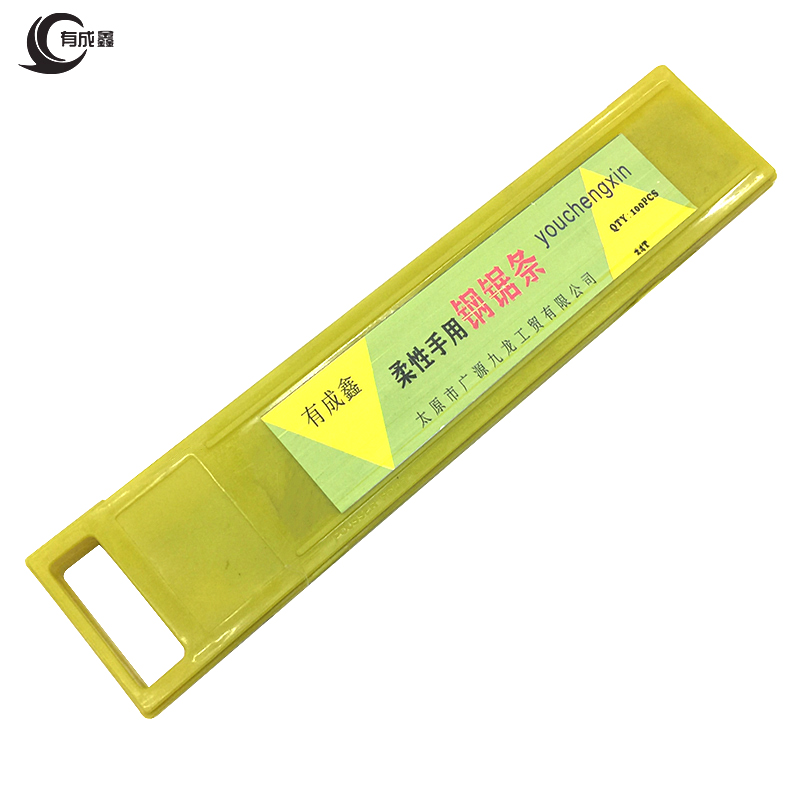 有成鑫 300mm 24齿 柔性手用钢锯条高速钢锯条 根高清大图