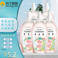 氧乐哆 500ml*5瓶 酵素内衣清洗液洗内裤专用清洗剂洗衣液女官方正品旗舰店