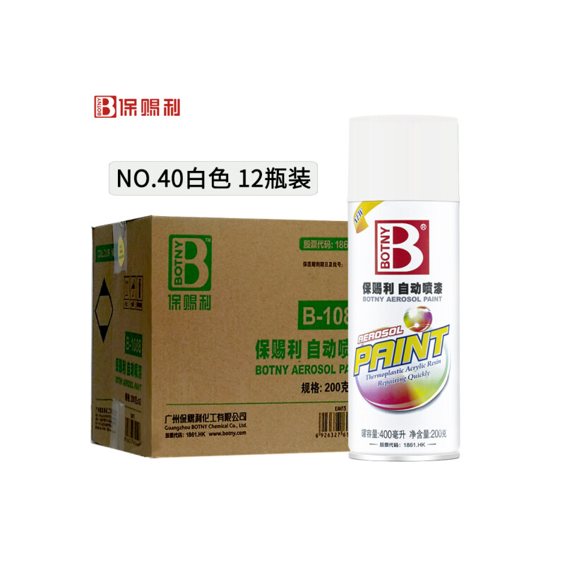 三防油漆 500ml高清大图