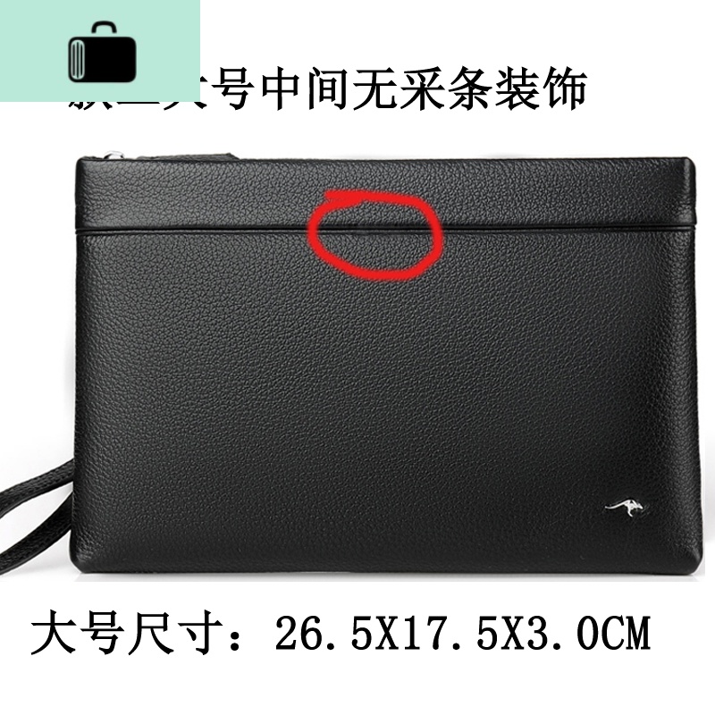 2019新款手包男士真皮手拿包男青年韩版潮牌男手夹包信封包男包NEWLAKE 款二黑色大号