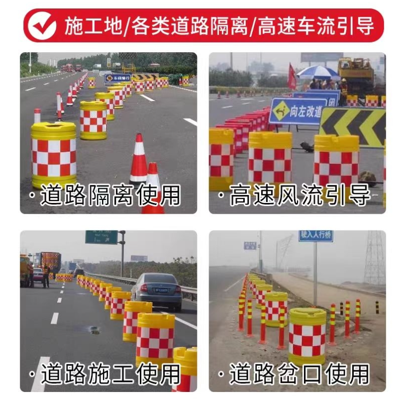 诚智旺 防撞桶 55*75cm/个高清大图