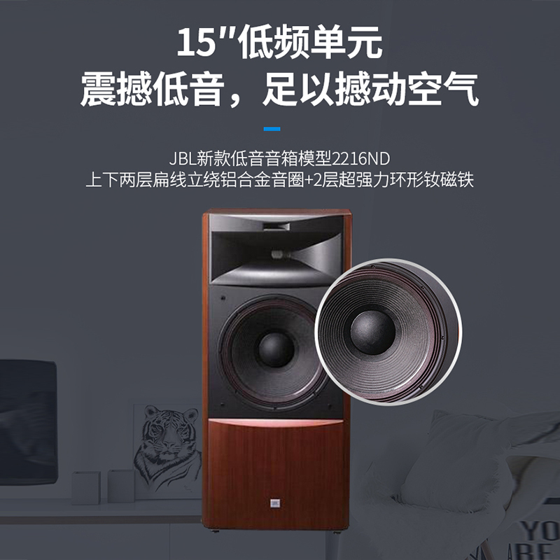 JBL S4700 HiFi发烧系列 专业演播室录音棚音乐工作室用落地音箱大功率音响