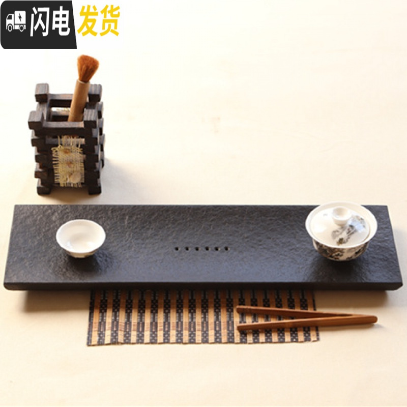 三维工匠乌金石茶盘整块黑金石茶台大号小号茶具套装家用简约排水功夫茶海 50cm*25cm*3cm