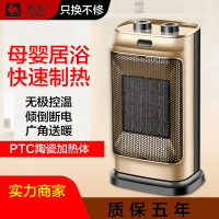 骆驼省电取暖器浴室电暖风 节能省电热风机 电暖气片 家用台式暖风机