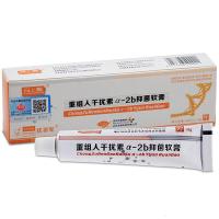 【买2送1，买5送3】重组人干扰素a-2b软膏凝胶栓乳膏干扰素a2b栓尖锐湿疣扁平疣寻常疣防复