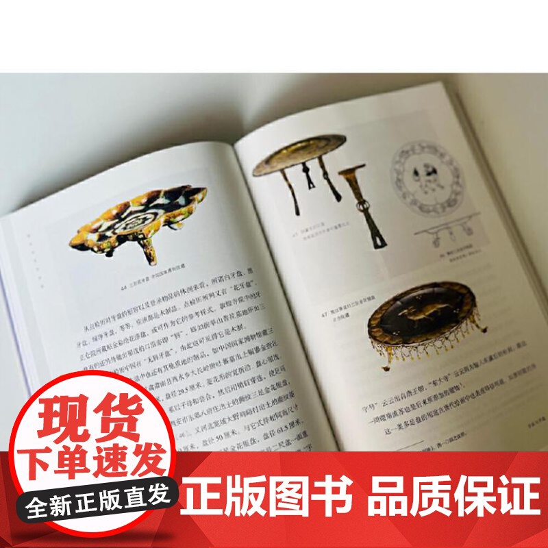 纯粹·曾有西风半点香 9787559871671 广西师范大学出版社 扬之水,纯粹pura出品 2024-09高清大图