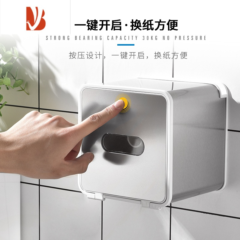 三维工匠卫生间纸巾盒壁挂式厕纸盒家用创意不锈钢厕所卷纸盒防水免打孔 A款(ABS塑胶材质)