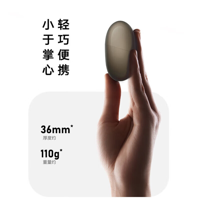 华为智选鸿蒙智选ApiYoo艾优智能剃须刀H1[尊享款]高清大图