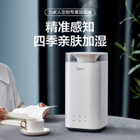 美的(Midea)加湿器 大容量家用 上加水香薰加湿器 智能恒湿 办公室落地加湿器低音SC-3C40B