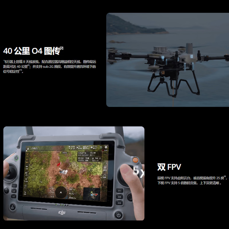 大疆(DJI)FC200标准套装 充电器版200公斤 吊运载重无人机平台 可多机联控(含标准吊运+充电套装+喊话器)高清大图