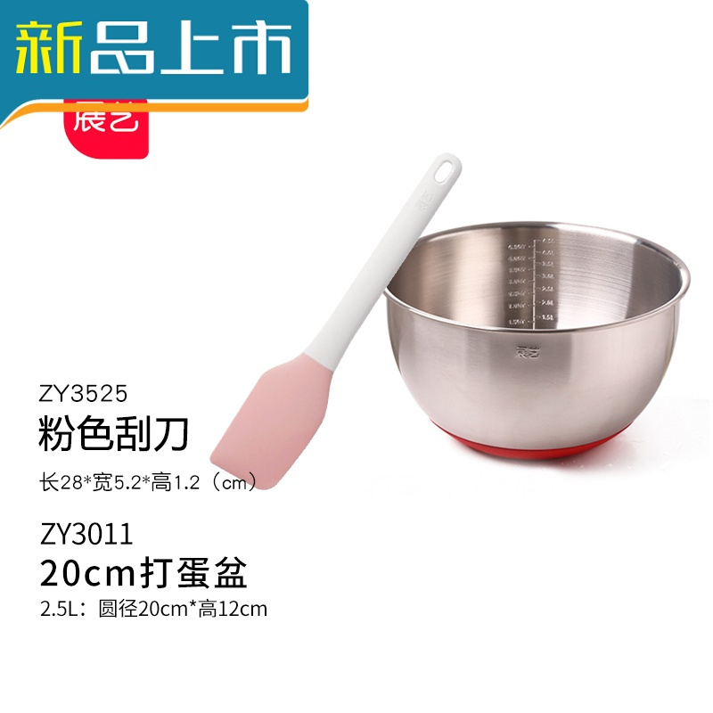 haoyangdao耐高温硅胶刮刀一体式奶油刮抹刀