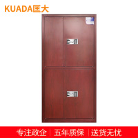 匡大钢制文件柜智能密码文件柜保密柜KD10153