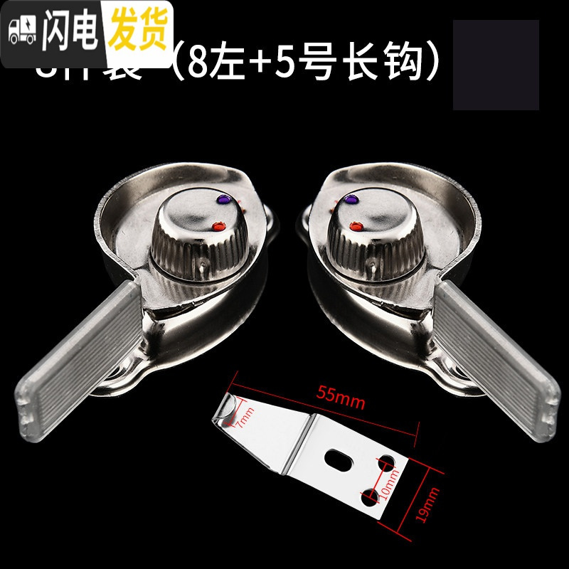 三维工匠铝合金窗户锁扣塑钢窗锁月牙锁卡扣窗扣窗锁移锁钩锁推拉配件 【8件装】8左+8长钩+32颗螺丝(送螺丝刀房门安全扣