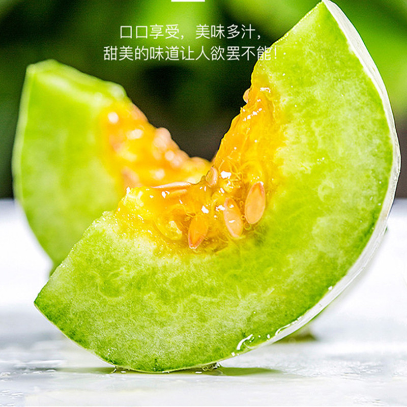 鲜贝达 山东头茬羊角蜜甜瓜 香瓜 新鲜水果生鲜 羊角蜜3斤装高清大图