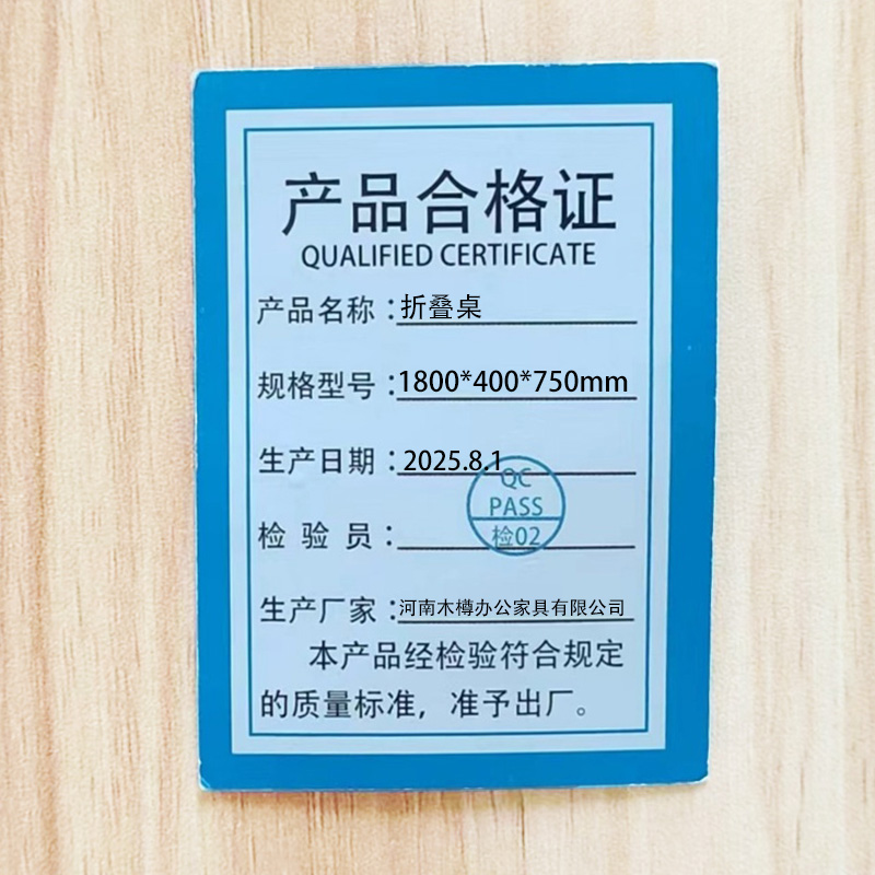 芙首泰折叠桌1800*400*750mm张高清大图