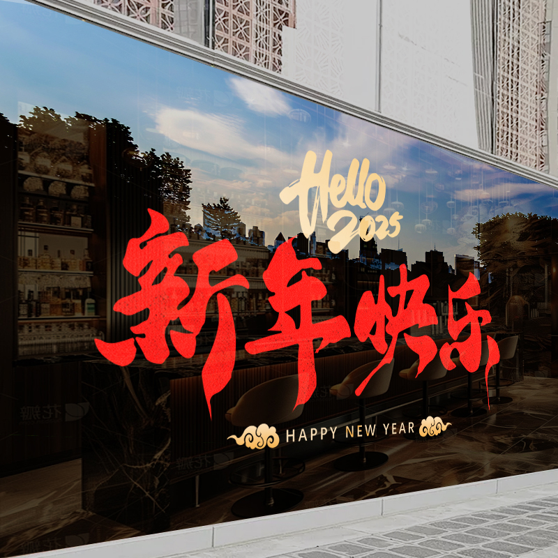 2025新年玻璃贴纸春节装饰场景门贴布置静电贴玻璃贴窗贴蛇年窗花-XNUV-2481 ;小号
