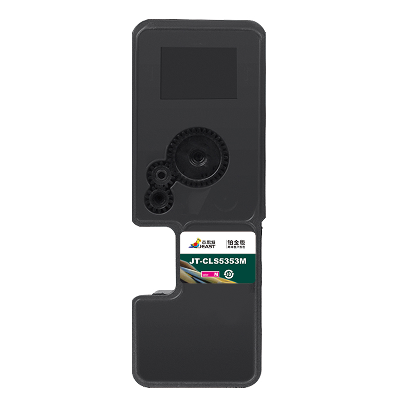 杰思特 JT-CLS5353M铂金版 适用Lanxum GA7530cdn GA3530CDN高清大图