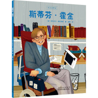 斯蒂芬·霍金(精)/天才小传记