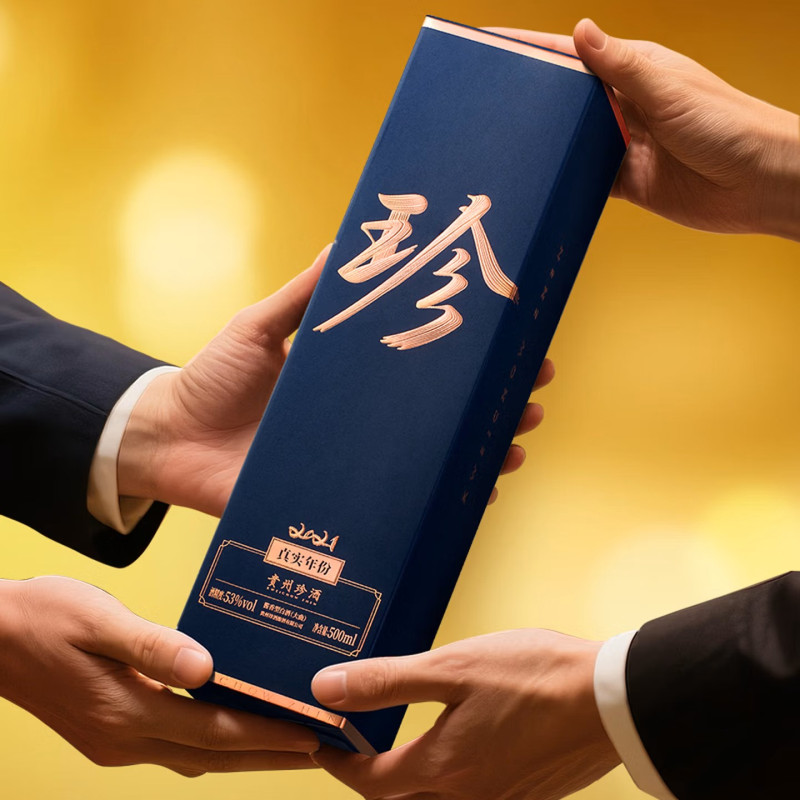 珍酒大珍酒2021年真实年份老酒53度 500ml单瓶装 酱香型白酒高清大图