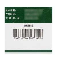 太极 急支糖浆 300ml 清热化痰止咳 外感风热咳嗽发热支气管炎