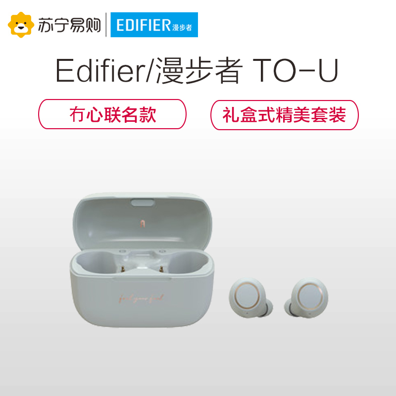 TO-U 冇心版 薄绿色真无线蓝牙耳机高音质降噪双入耳式运动超长持久待机女生款适用于苹果oppo华为小米