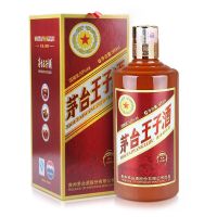 茅 台王子传承1999 53度 500ml 酱香型白酒 单瓶装