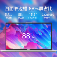 华硕（ASUS）Vivobook15 V5000（i5-8265U 20G 500GB+256GB MX230/2G独显定制版 15.6英寸全面屏大屏轻薄本游戏本超长续航笔记本电脑