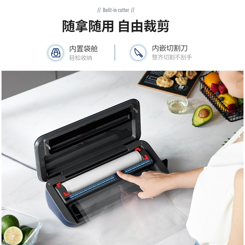 摩飞电器真空封口机保鲜机家用包装机封口机干湿两用全自动食品抽真空料理机MR1118高清大图