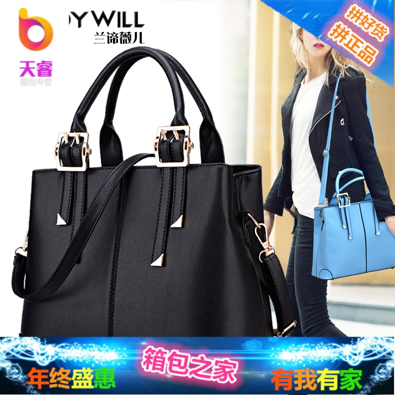 女士包包2018新款斜挎包时尚潮流休闲大容量手提包单肩包女包大包