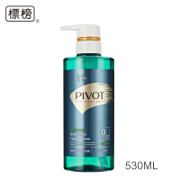 标榜（PIVOT）轻感控油去屑洗发露 530mL（无硅油+氨基酸+角蛋白洗发水）