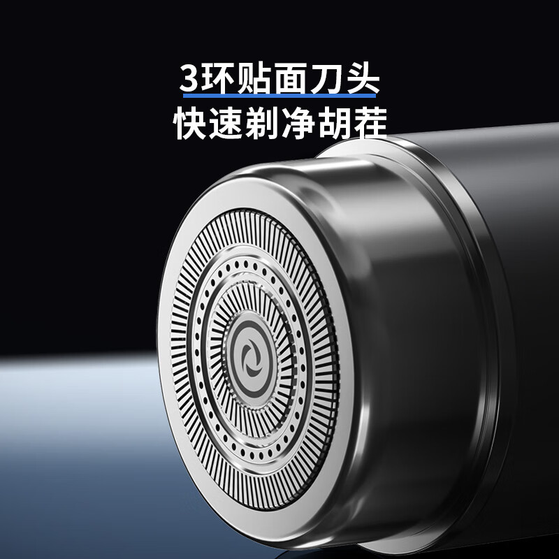 映趣 剃须刀Z3 灰色高清大图