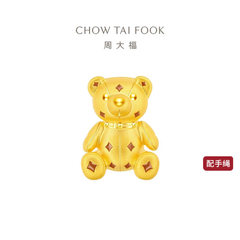 周大福MCM联名系列小熊方块坐坐熊足金黄金转运珠配绳男女生日礼物 EOR1240