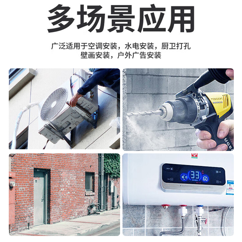 嵩源 电锤钻头 四坑钻头 冲击钻头 穿墙钻头 混凝土钻头 方柄 12*250mm/支高清大图