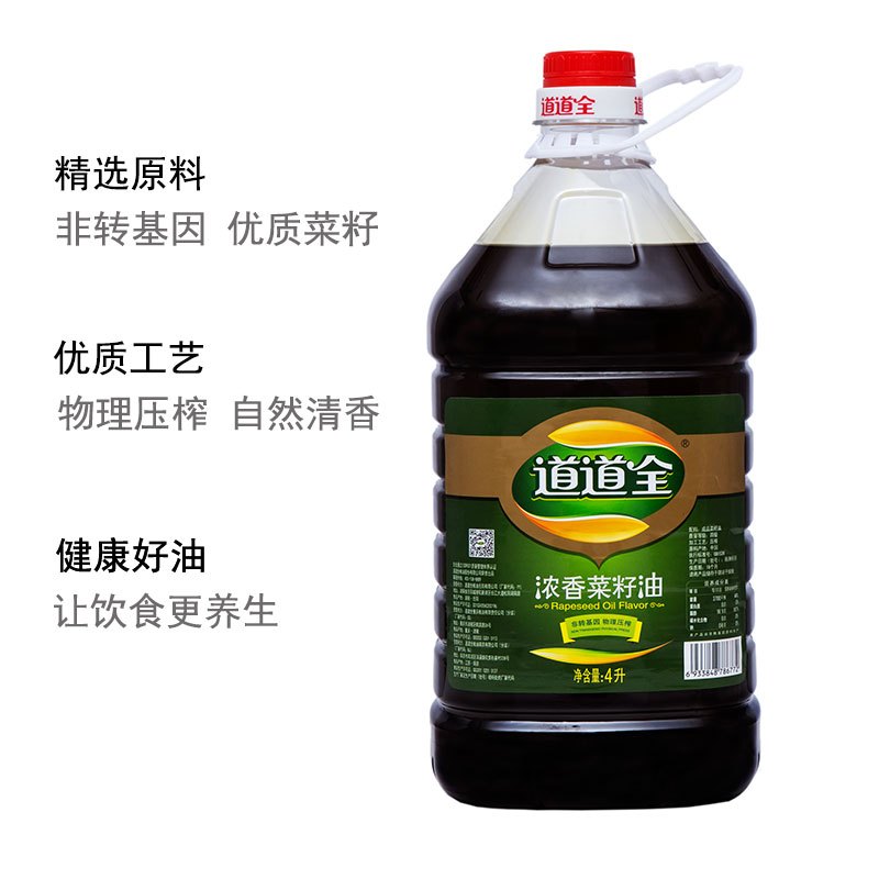 道道全浓香菜籽油4L