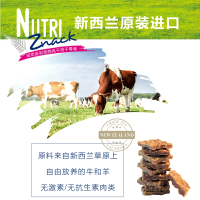 卫塔卡夫新西兰风干肉干- 猫用牛肉蓝莓配方40g