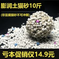 【亏本促销】豆腐猫砂豆腐砂除臭可冲厕所10公斤20斤绿茶蜜桃香味