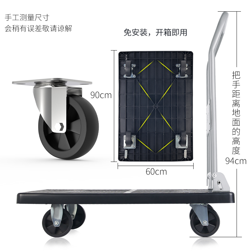 新越昌晖平板车小推车手推车拉货车搬运车小拖车折叠手拉车拉杆车经济款 60x90cm 承重约600斤 MND108