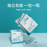 爱护佳洗鼻器家用鼻腔冲洗大人鼻炎儿童生理性盐水电动鼻窦炎喷雾手动式
