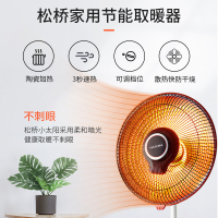 松桥(MAZUBA)小太阳MS-PQ1001K 家用取暖器 速热 低光 低噪音 倾倒断电 自动摇头