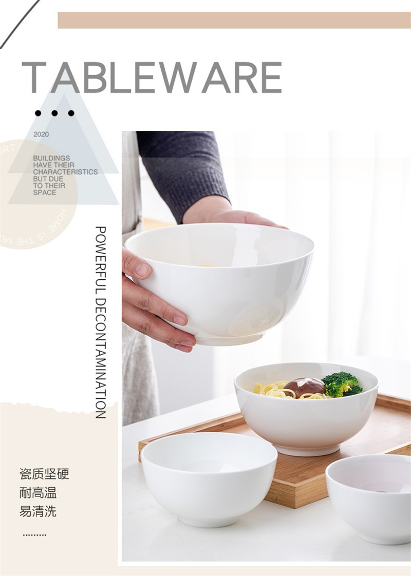 饭碗 汤碗 白色陶瓷饭碗 6寸(15*7cm)高清大图