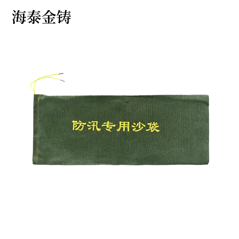 海泰金铸 防汛专用沙袋 30*70cm 个