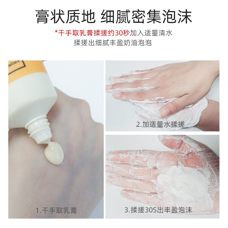 韩国whoo后拱辰享气津平衡泡沫洗面奶 180ml