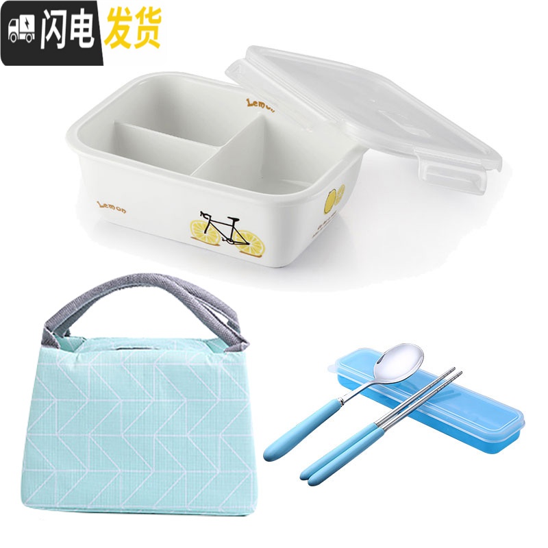 三维工匠上班族分隔饭盒水果带盖分格陶瓷加热饭盒长方形微波炉专用保鲜盒 平扣三格柠檬车+几何绿+餐具