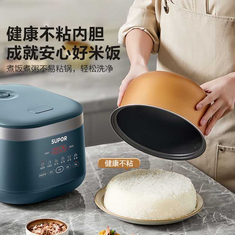 苏泊尔智能方形电饭煲3L底盘加热蓝白触控2-4人粥汤多功能节能设计高清大图