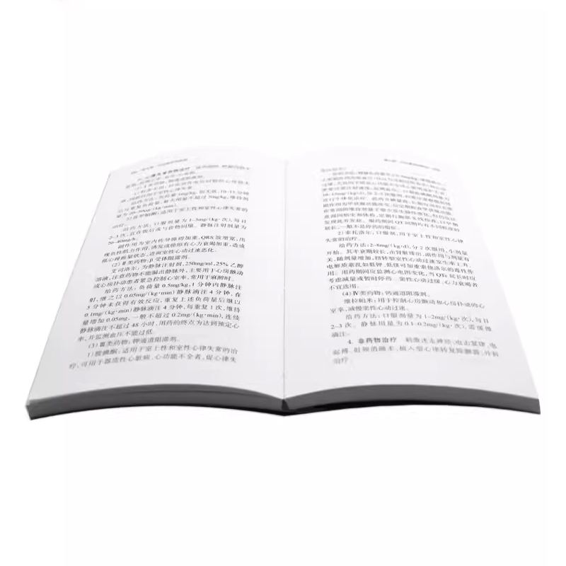[正版]协和儿科医嘱手册 人民卫生出版社 宋红梅 临床用药内科速查指南 实用新生儿学 查房装备处方急诊规培医生值班书籍高清大图